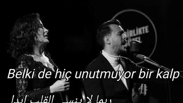 Cem Adrian melek mosso bana sorma مترجمة للغة العربية смотреть онлайн