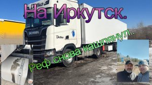 Super Snow KST-2000 и UzAutoTrailer После 2х месяцев использования.