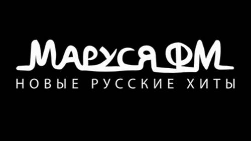 Маруся ФМ — слушать онлайн смотреть онлайн