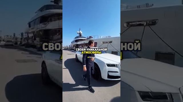 #Монако смотреть онлайн