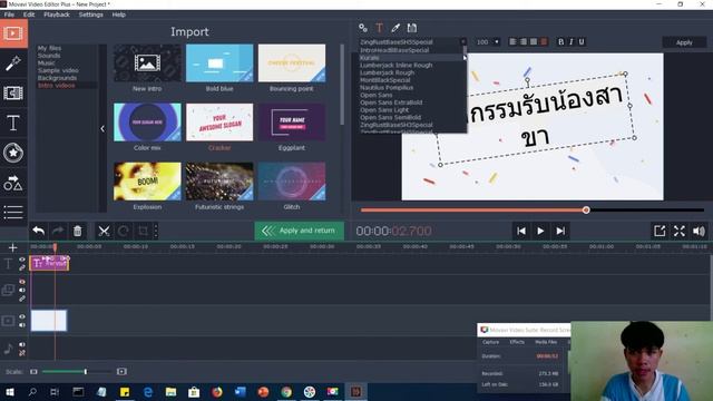 Movavi Video Editor 15 Plus |สอนใช้งานโปรแกรมเบื้องต้นง่ายๆ ใครก็ทำได้ смотреть онлайн