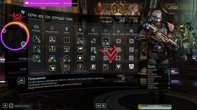 Король Вайперов! musiс стрим часть 62 🛤 в легенду 🟥195 модов XCOM 2 смотреть онлайн
