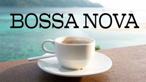 ☕Bossa nova☕home calm music☕music soul❤️music Cafe☕music restaurant️Morning music