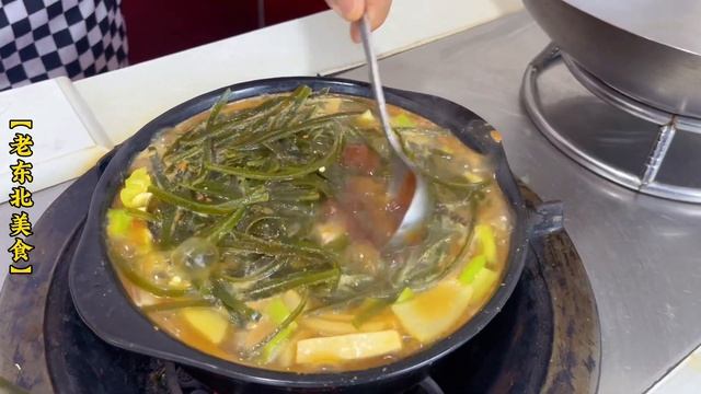 天冷就吃大酱汤，教你东北炖汤老配方，风味十足，比大锅炖菜更香#美食教程 #老東北美食 смотреть онлайн