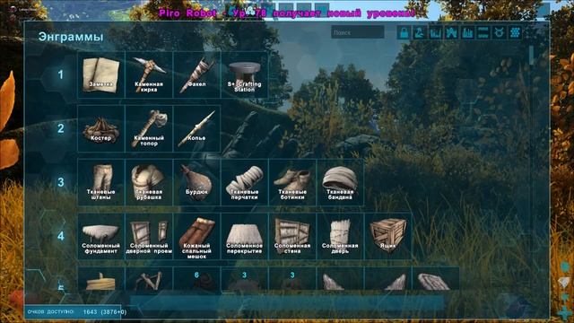 АРК ВЫЖИВАНИЕ НА ПЛАВУЧЕЙ БАЗЕ! #1 (Ark Survival Evolved Tomato ARK ) смотреть онлайн