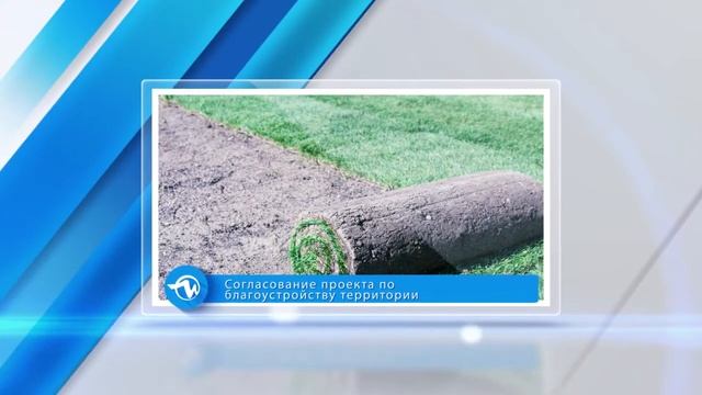 Выполним экспертизу и согласование проекта смотреть онлайн
