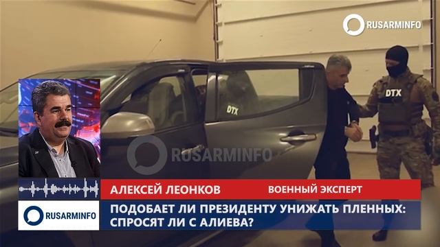 «Варвары» победили армян: слова Алиева останутся в памяти смотреть онлайн