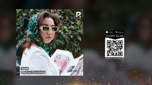 Maxfuza Davronova - Yurak | Махфуза Давронова - Юрак (AUDIO)