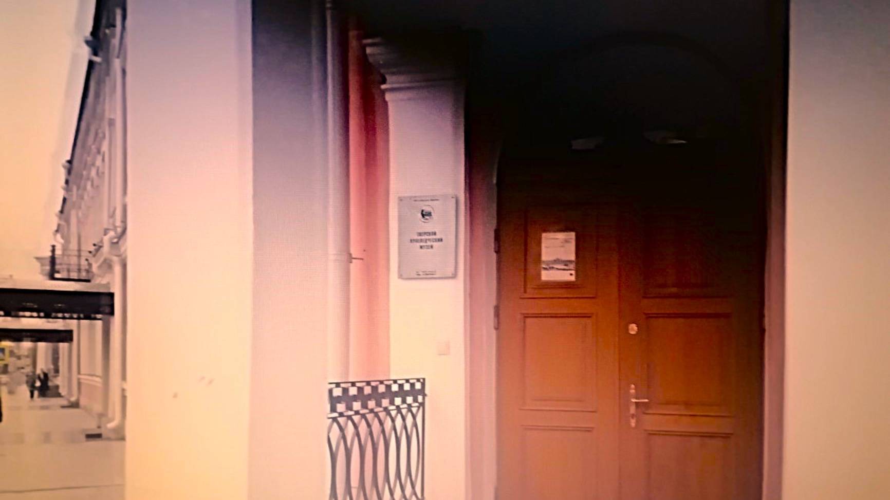 Обзор Тверского Краеведческого музея и начало выставки произведений художников смотреть онлайн