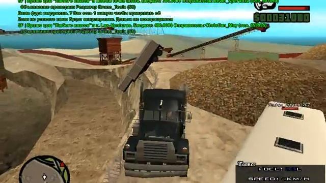 Gta Sa 2016 06 29 18 48 13 252