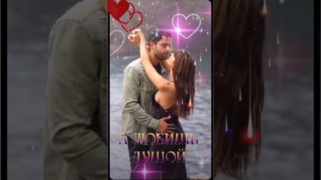 Любите женщину она, тепло любви вдвойне вернёт. смотреть онлайн