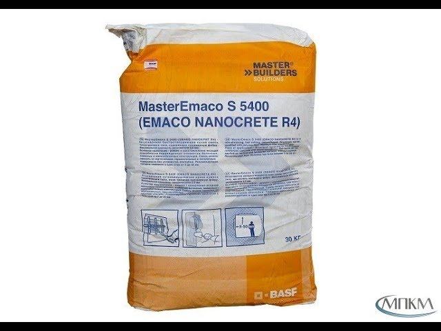 Ремонтный состав #MasterEmaco S 5400 (#Emaco Nanocrete R4) смотреть онлайн