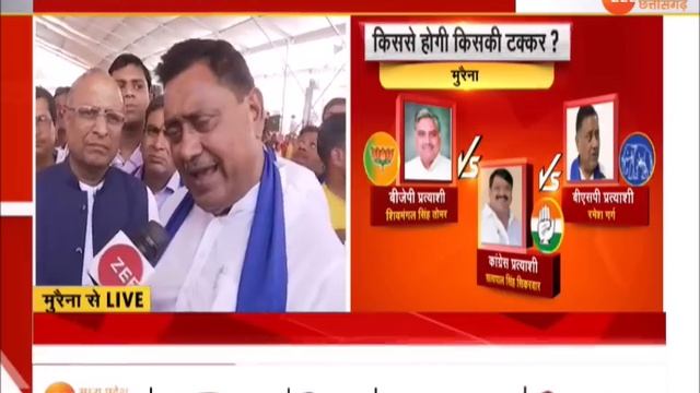 MP News : आज BSP सुप्रीमो Mayawati का MP दौरा, Gwalior-Chambal की कई सीटों पर BSP मजबूत Zee | MPCG смотреть онлайн