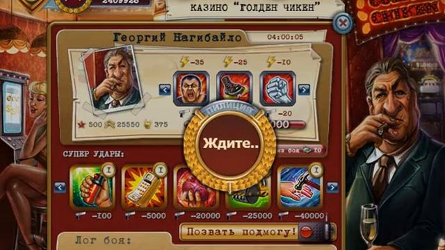 Мега-рейд на Нагибайло от клана ДПС(+новое звание) [22.05.2016] смотреть онлайн