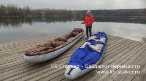 Сравнение байдарок Щука и Налим. Советы по выбору