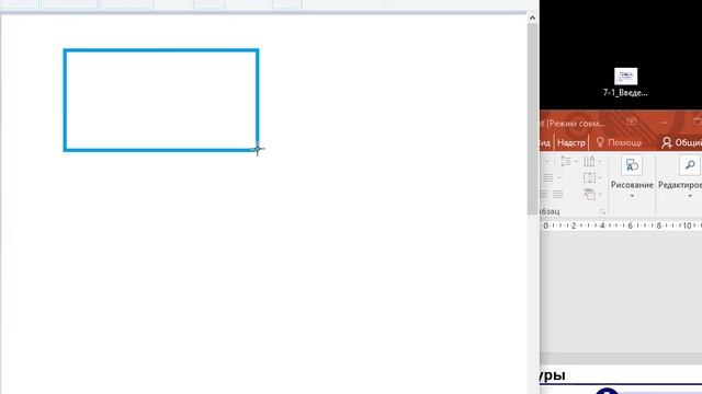 5 класс Paint смотреть онлайн