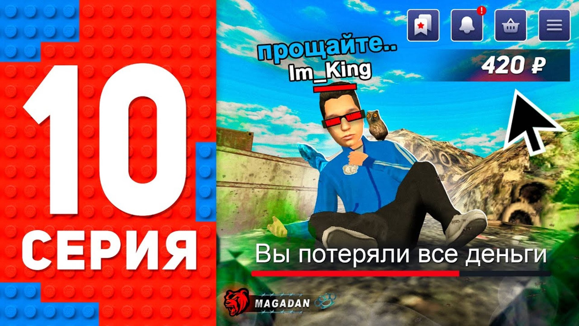 ЗАЛЕЗ В ДОЛГИ И СТАЛ БОМЖОМ.. ПУТЬ ТОП 1 ФОРБС БЛЕК РАША #10 BLACK RUSSIA смотреть онлайн