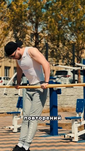 Как накачать грудь #streetworkout #воркаутказахстан #calisthenics #тренировка #chestworkout смотреть онлайн