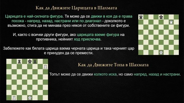 ИГРАТА ШАХМАТ NEW смотреть онлайн