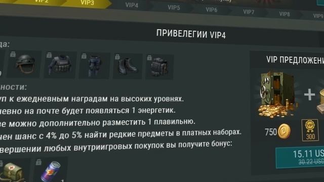 Новое холодное оружие и Альтернативный VIP Донат ? Last Day on Earth: Survival смотреть онлайн