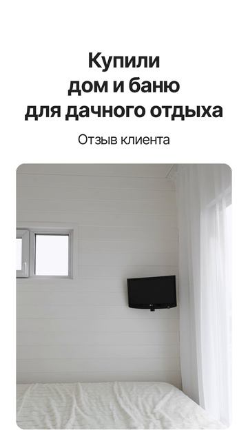 Полный отзыв смотри на наших площадках! смотреть онлайн