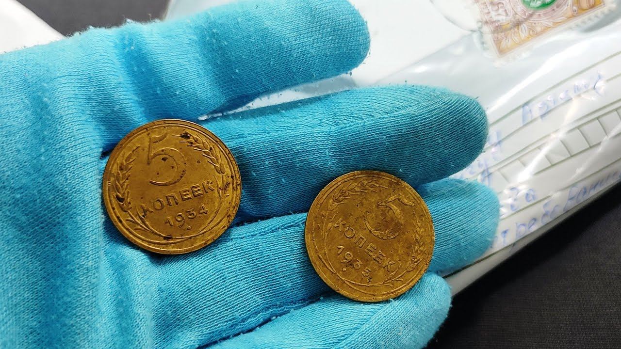 Распаковка редких и дорогих советских пятаков 1934 и 1935 года с новым гербом! смотреть онлайн