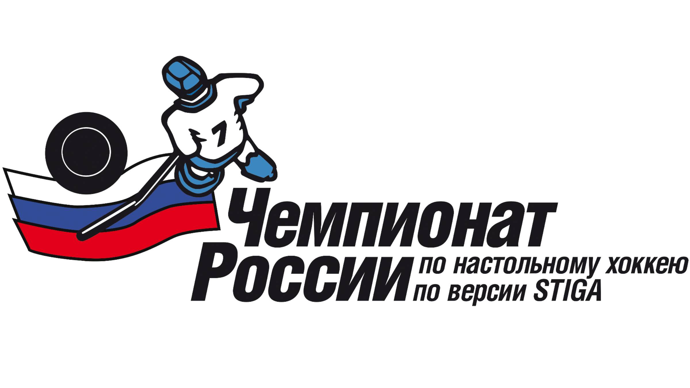 XXIII Открытый чемпионат России (часть3)