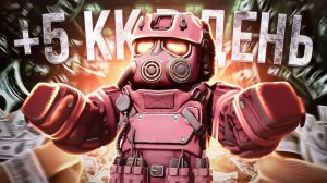 МИЛЛИОНЫ СИДЯ НА БАЗЕ! ЛУЧШИЙ ЗАРАБОТОК! В Сталкрафт | StalCraft