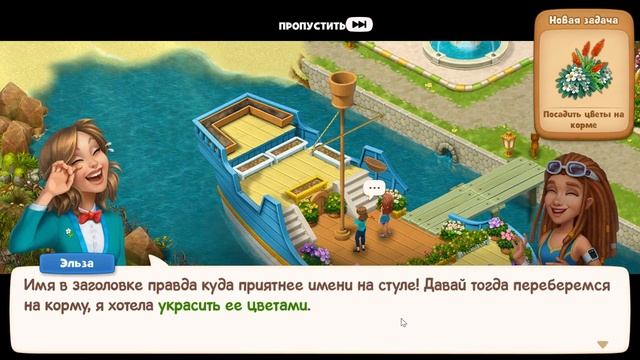 GardenScapes Day 108 - Gardens of Wonders Day 3 🌱 Парк Чудес День 3 [ Gameplay Story ] Playrix HD смотреть онлайн