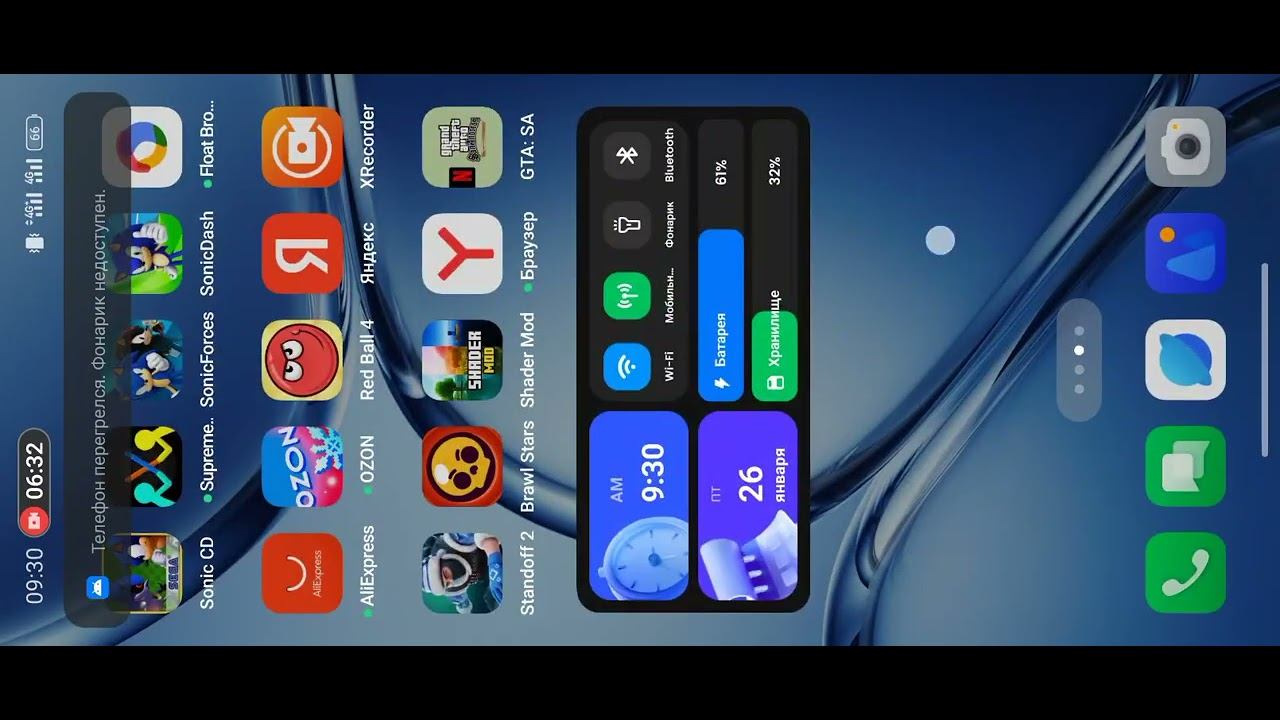 26 января 2024 г. смотреть онлайн