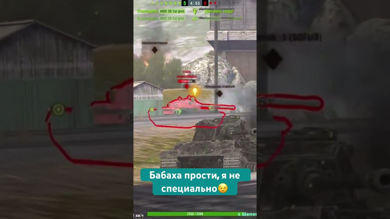 #tanksblitz #shorts #shortsvideo #short #shortvideo