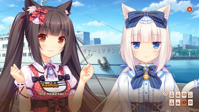 NEKOPARA vol.3 // Что-то там Булочник #8. смотреть онлайн