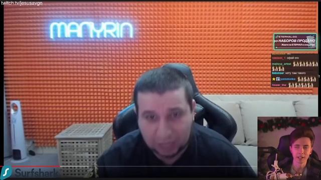 ХЕСУС СМОТРИТ КАК МАНУРИН СГОРЕЛ И ВЫСКАЗАЛСЯ ПРО СТРИМЕРОВ РАЗЖИГАЮЩИХ КОНФЛИКТ смотреть онлайн
