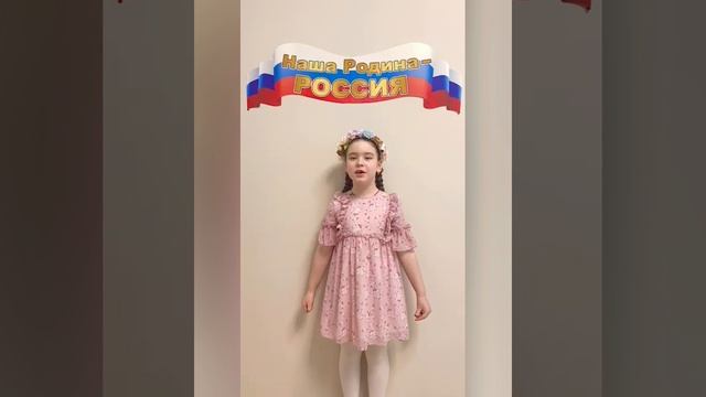 М.Матусовский «С чего начинается Родина?»