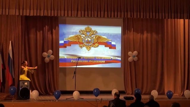 Концерт ко дню полиции смотреть онлайн