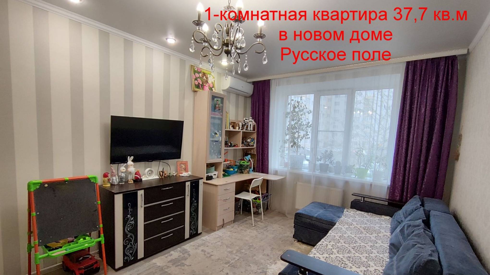 1-комнатная квартира с индивидуальным отоплением смотреть онлайн