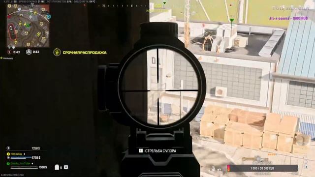 💋 Заходим и подписываемся! | 18+ | Девушка играет в Call Of Duty: Warzone | Поддержи 👍🏻👍🏻👍🏻