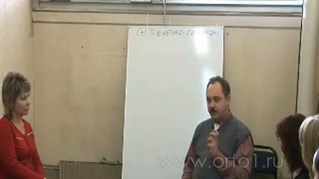 Orto_sales_2_goods_sale.wmv