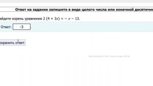 Математика с ГГ. Демонстрационный вариант МЦКО 2025 алгебра 7 класс часть 1 задания 1-5.