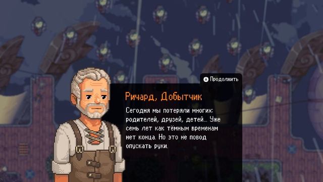 ВОЗДУШНЫЕ ГОРОДА - ЮЛЯ РАЗОШЛАСЬ ♦ Black Skylands смотреть онлайн