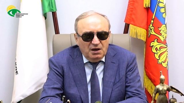 Видеоблог президента ВОС В. В. Сипкина. Выпуск 50. смотреть онлайн