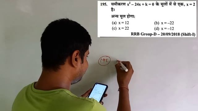 Algebra (बीजगणित) 