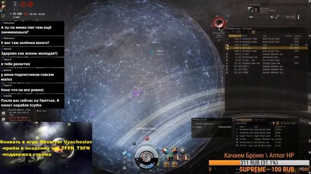 Eve Online PvP | Я поймал блоб. (7/10) [26] смотреть онлайн