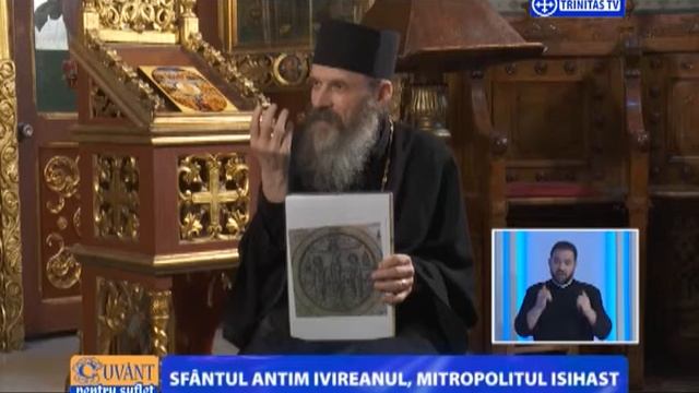 Cuvânt pentru suflet. Sfântul Antim Ivireanul, Mitropolitul Isihast (27 06 2016) смотреть онлайн