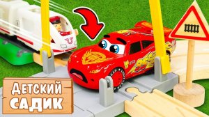 Маквин нарушил правила на железнодорожном переезде!