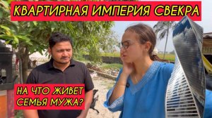 Что стало с нашим домом. Влог из дома. Рассказ про квартирную империю свекра