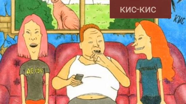 😚ЛБТД-КИС КИС🐾