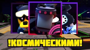 !ПРОХОЖУ КОСМИЧЕСКИМИ! ЮНИТАМИ FNAF TOWER DEFENSE