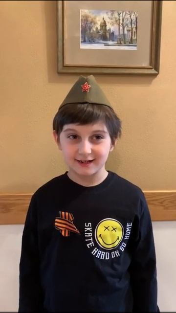 ГБОУ Школа 1852 СП1 группа 5. Агаси Ахундов смотреть онлайн