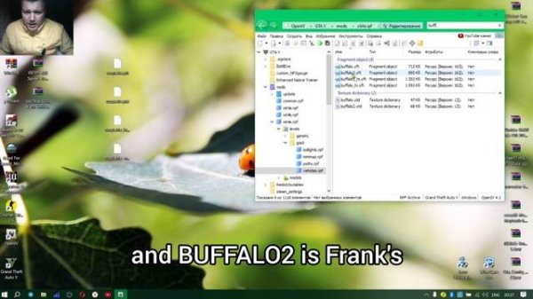 Как установить мод на ГТА5. Enhanced Native Trainer.
How to install the mod on GTA V